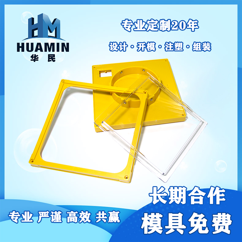 塑料的流動(dòng)性也因各成型因素而變，主要影響的因素哪幾點(diǎn)？