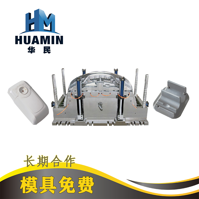 什么是熱流道技術(shù)？