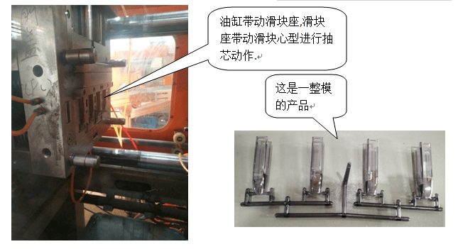 注塑中高溫模具對產(chǎn)品的優(yōu)點有哪些？